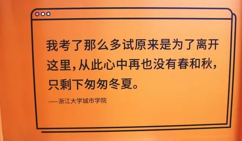 电子商务专业表白文案